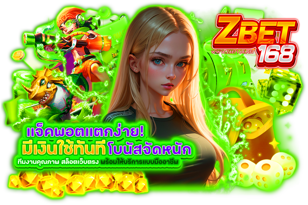 zbet168 vip